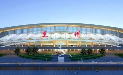 东营空运兰州机场